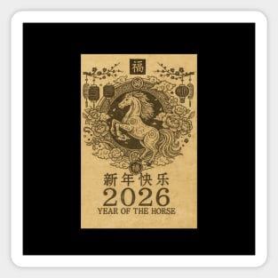 Chinese New Year 2026 Year, Horse Retro Zodiac Sticker